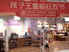 -金茂览秀城