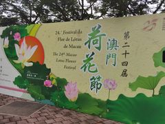 -龙环葡韵住宅式博物馆