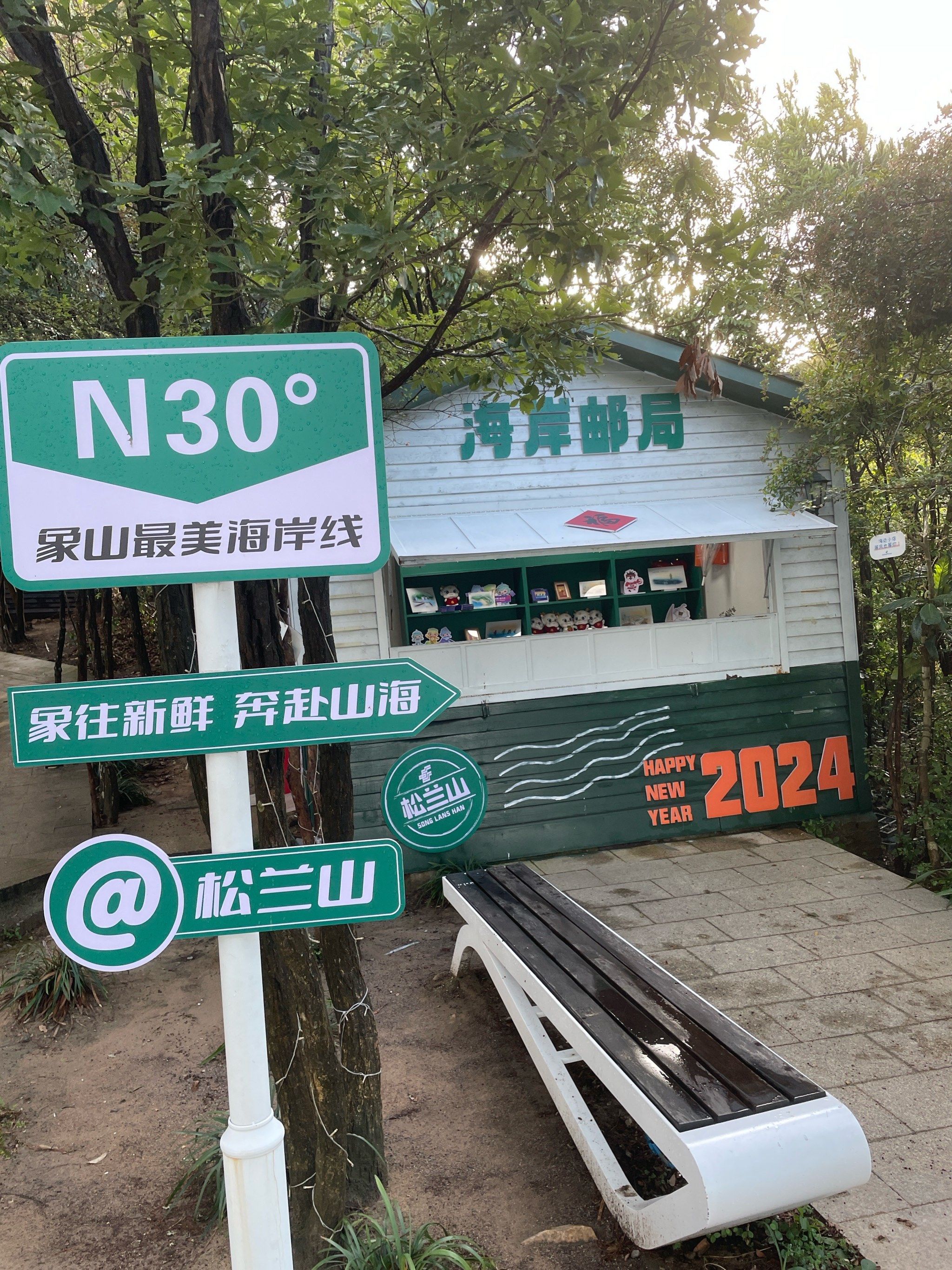 n这里的海不蓝,只能吹吹海风听听海浪,景区里建了一条很长的栈道