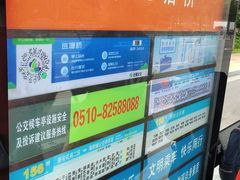 -巡塘古镇