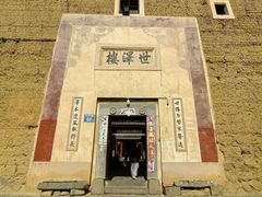 -福建土楼(南靖)景区