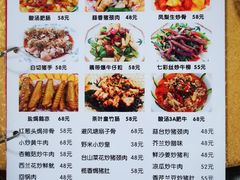 菜单-蒸坊黄鳝饭(骏丰大厦店)