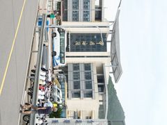 -嵊泗基湖沙滩