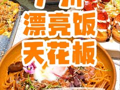 -BE BRIGHT KITCHEN(正佳广场店)