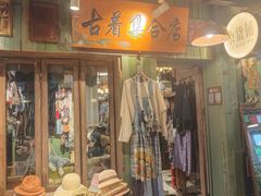 -小河直街历史文化街区