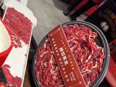 -醉董牛川派鲜肉自选火锅(烟台店)