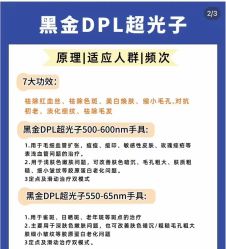 -安吉拉青春化管理中心