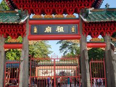 -佛山市祖庙博物馆