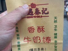 -怀远市场(文萃北街店)