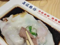 -荔银肠粉·非遗手藝(夫子庙店)