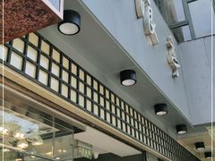 -沧浪亭(南园新村打浦路457弄店)