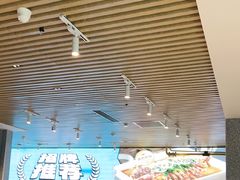 -半天妖烤鱼(永旺梦乐城店)