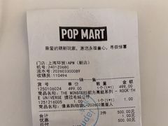 -泡泡玛特POPMART(上海环贸iapm商场店)