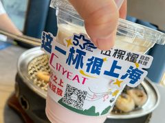 -伍棵星炭烤自助料理·烤鳗鱼(浦东食品城店)
