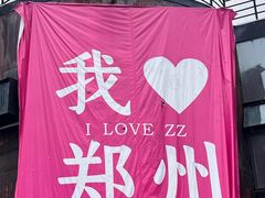 -葛记焖饼(伏牛路店)