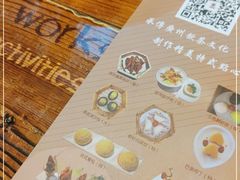 -九號渔港·蒸汽海鲜·粤菜茶点(八卦岭店)