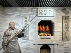 -北京全聚德(和平门店)