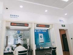 -中国建设银行(上海松江支行)