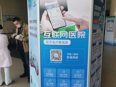 -天津医科大学第二医院