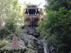 -山沟沟景区