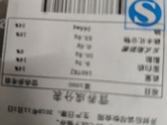 黑森林-王子蛋糕(交通路店)