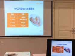 点击看大图 -爱玛家国际母婴月子会所(电力大厦店)