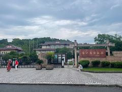 -浙江省博物馆(孤山馆区)