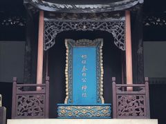 -梅村泰伯庙