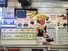 大堂-华哥新鲜猪精品美食