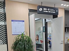 -常熟玉蕙口腔医院