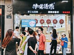 -馋嘴诱惑
