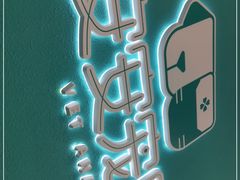 -安安宠医·臻爱宠物医院·宠保定点(营门口路分院)