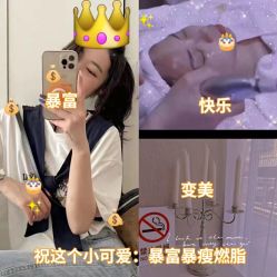点击看大图 -Lily纤美·科技减脂中心