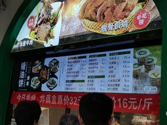 -黑窑厂糖油饼烤鸭·清真菜(旗舰店)
