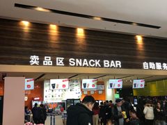-金逸影城(荟聚IMAX激光店)