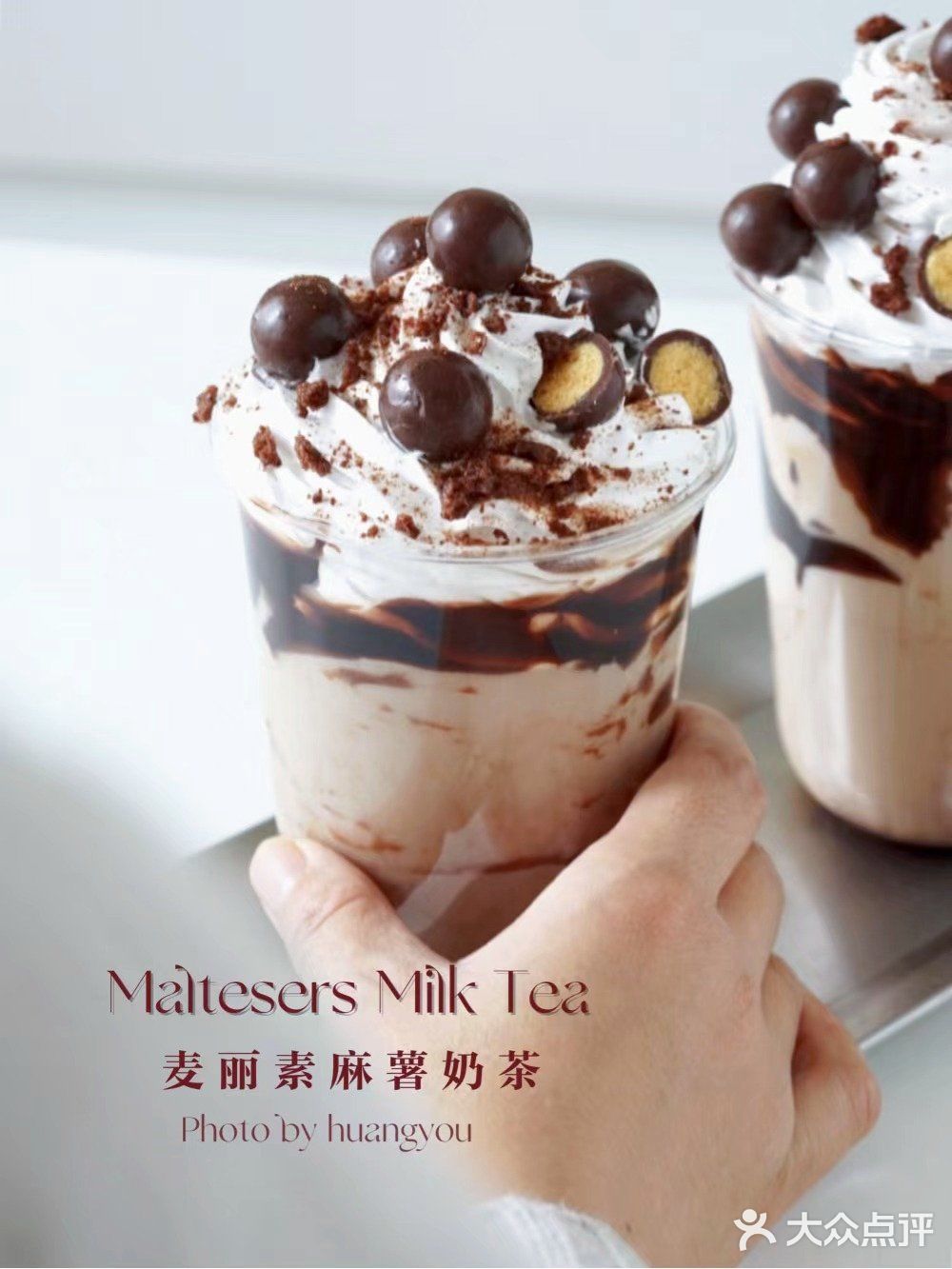 麦丽素麻薯牛乳茶重温童年的味道