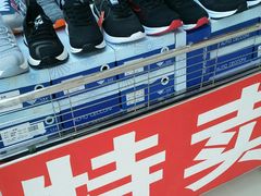 -华冠折扣超市(长阳店)