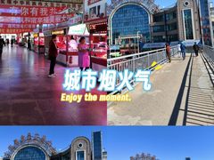 -大连熟食品交易中心
