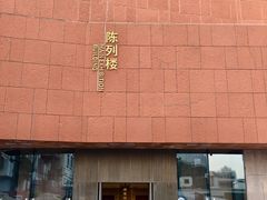 -南越王博物院(王宫展区)