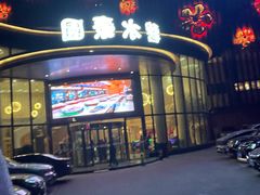 -碧水豪园·足浴·SPA·汗蒸·那须汤泉(中山东路店)