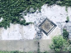 -书隐楼