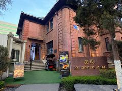 -茉里观邸(民国洋楼店)