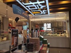 -陕拾叁-西安糕点(大雁塔店)