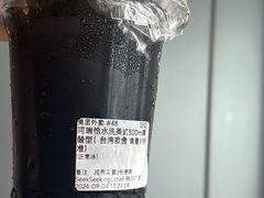 -SeekSeeking咖啡专门店(堰塘街店)