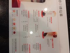 -书亦烧仙草(二七万达广场店)