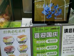 -南洋大师傅(长楹天街店)