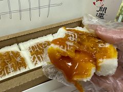 -阮大兴糕团(日月光中心店)
