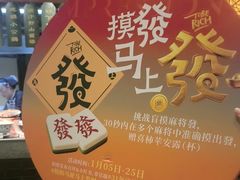 -南京大牌档(之心城店)