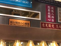 -食大利香港茶餐厅(南亚风情第一城店)