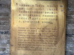 -八号桥艺术空间1908粮仓